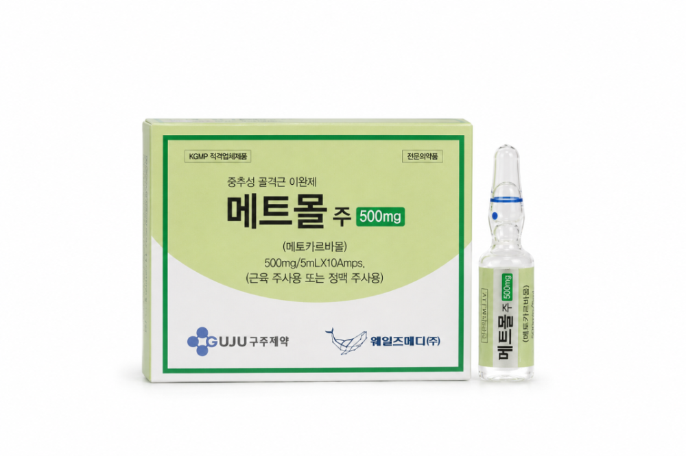 Metmol Inj. 5mL